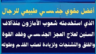 أسئلة متنوعة( دينية وثقافيه وجريئة )/نسائم المعرفة✓ الجزء التاسع والسبعون#74