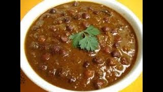 बनाये चटपटी मसालेदार स्वादिष्ट काला चना रेसिपी Kala Chana Curry Recipe In Hindi- Black Chickpeas