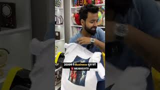 Printing Business Idea #xpressprinting #reels #shorts #viral #trending #anishlucky