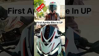 यूपी की पहली Aprilia Bike Day 16 #aprilia #rs457 #apriliars457 #bike #bikelife #bikelover #bikevlog