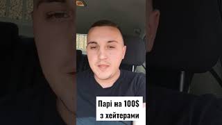 готовий поспорити будь з ким що у сонати розхід газу менше 13 л/ 100км.#такси #sonata #хейтери