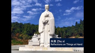 Zhu Xi  朱熹  - The Way to Regulate the Family  Chapter 6