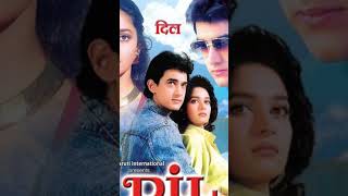 O Priya Priya | Dil | Anuradha Paudwal | Suresh Wadkar | Samir | Amir Khan |Madhuri Dixit || Dil ||