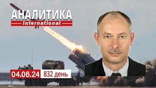 4.06 Волчанск 60 пленных солдат рф за сутки. ЦРУ в открытую вербует граждан рф.