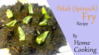 Palak Fry | Spinach Fry Recipe - Spinach (Palak) Super Delicious | Palak Fry Recipe By Home Cooking