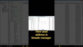 view used address in Simatic manager #learntolead138 #siemens #automation #ignition #trading #plc