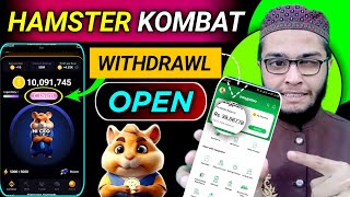 Hamster Kombat Withdrawal Problem Solved | Hamster Combat Token Price Update | Easypaisa