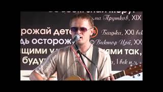 Зеркала  - Концерт в Павлограде 28.06.2013.