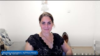 שידור 163 - פולסים של תדרים מאוד גבוהים יורדים למרחב ואנחנו בשיא חדש. 👇