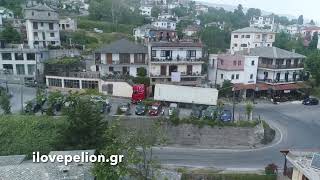 ZAGORA PELION LIFE