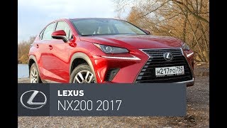 Lexus NX 200 AWD рестайлинг 2017 тест-драйв: Одобрено темной стороной силы