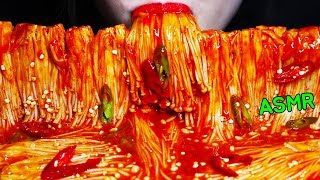 ASMR सच में मसालेदार मशरूम jamur pedas Spicy Enoki Mushroom 매운 팽이버섯 먹방 NO TALKING EATING REAL SOUNDS