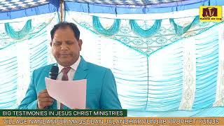 || BIG TESTIMONIES TIME JESUS CHRIST MINISTRIES PROPHET YUNUS || MASIH DE LOG CHANNEL