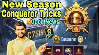 🥰Good News | A9 New Season | New Royal Pass Release Date 14 September PUBG MOBILE | Lateef Gaming