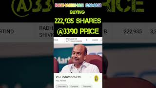 Radhakishan Damani Bulkdeal by VST IND #Shorts #ytshorts #sharebazar