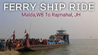 Ferry Ship Ride | Malda To Rajmahal | जहाज  यात्रा मालदा मानिकचक से राजमहल  #jharkhand #westbengal