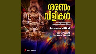 Aayirathettu Saranam Vilikal