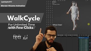 Extend Walk Cycle for Unlimited Time | Blender Mixamo Animation in Hindi / Urdu | Tutorial 1