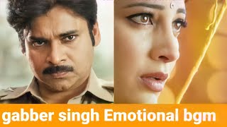 Gabber Singh Emotional  Love BGM  || Ringtone lover mm