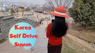 SOUTH KOREA SELF DRIVE – FIRST CITY TO EXPLORE IS SUWON