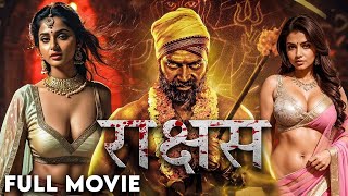 Rakshasa Full HD Movie | New South Indian Action Movie | Hindi Dubbed