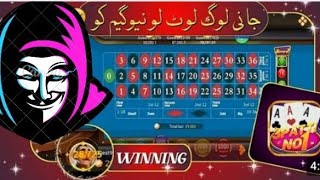 New game "3patti number 1" Roulette game trick " Nazar trading Academy" game Link 👇👇 description