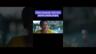 Фильм который точно стоит посмотреть #фильмы #кино #фильм #сериал #Shorts