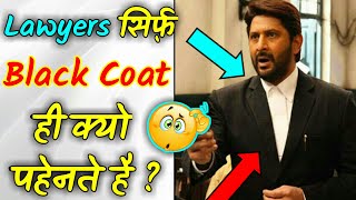 The Real Truth Of Lawyers | Why does Lawyers wear Black Coat ? | facts new video | #shorts