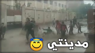 🔴 إعلان مدينتى بطريقة ساخرة 😇