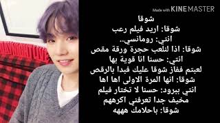 ردة فعل BTS  اذا شاهدتم فيلم رعب معا