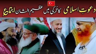 Dawateislami In Turkey Ijtima | Madani Channel Updates