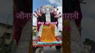 Mata Rani Welcome 2024 🙏🌺 #mataranistatus #matarani #welcome #navratri2024 #shortsvideo #durgapuja