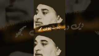 Allama Khadim Hussain Rizvi || صرف کلمہ پڑھنے سے چھٹکارا نہیں مل جائے گا #shorts #viral #status