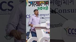 বিএনপির কাছে ছাত্র জনতার আশা তারা সিন্ডিকেট ভেঙে দিবে। #news #বিএনপি #shorts