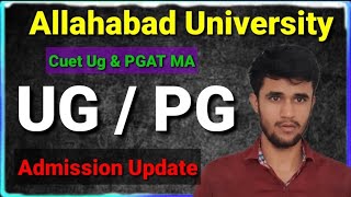 Allahabad University UG, PG Update | MA Admission Cutoff | AU cuet registration #allahabaduniversity