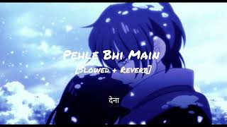 Pehle Bhi Main Lyrics [Slowed + Reverb] | Vishal Mishra | LofiBoySM | Bollywood Chill Vibes 🎶