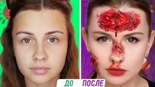 ПРОСТОЙ И СТРАШНЫЙ МАКИЯЖ/ГРИМ НА ХЭЛЛОУИН! DIY HALLOWEEN MAKEUP