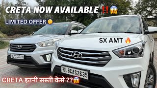 Creta SX AMT & S Model FOR SALE❗️| No More Waiting🔥| Heavy Discount😱#viral #secondhandcars #creta