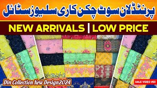 Original Lawn Designer | Chikenkari sleeves + Block Print Lawn Collection 2024 | Din Collection |