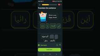 let's today new update of Arabic language and English language from Duolingo @ewmathematics5935