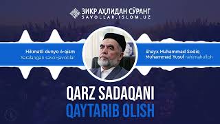 85. Qarz sadaqani qaytarib olish