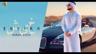 Sheikh [Bass Boosted] Karan Aujla | Latest Punjabi Song 2020