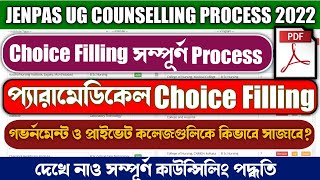 JENPAS UG Counselling Process 2022 | jenpas ug 2022 counselling paramedical | jenpas ug 2022