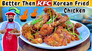 Crispy Korean Fried Chicken - BaBa's Top Favourite Fried Chicken - कोरियाई चिकन - BaBa Food RRC