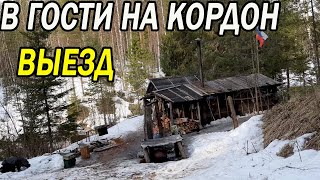 В гости на кордон / Выезд / Рыбалка на щук и окуней / Лесной быт.