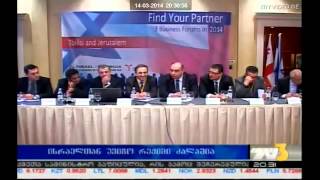 Israel-Georgia Chamber of Business - TV3 (14.03.2014)