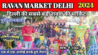 Delhi ravan market explore 2024 | delhi biggest ravan market | Tagore garden| how to make Ravan