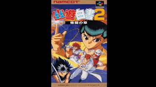 Yu Yu Hakusho 2: Kakutou no Sho-SNES-Kuwabara Theme