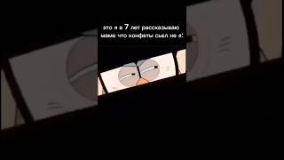 Аксолотль сьел название | #gravityfalls #гравитифолз #memes #мем #мемы #shorts