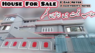 House For Sale Reasonable Price 2 Gas Meter 2 Electricity Meter 🍁